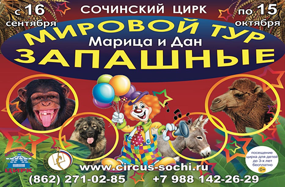 Новогодние Запашные Новогодние Запашные